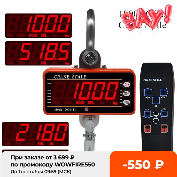 crane scale 1000kg 1ton 2000lb ocs-s1 digital balance lcd high accurate industrial heavy duty hanging hook hanging scales 40%off
crane scale 1000kg 1ton 2000lb ocs-s1 digital balance lcd high accurate industrial heavy duty hanging hook hanging scales 40%off