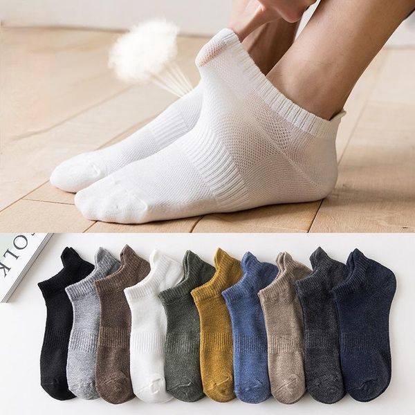 men's socks hss brand spring mesh breathable solid color cotton three-dimensional heel casual and comfortable, Black
men's socks hss brand spring mesh breathable solid color cotton three-dimensional heel casual and comfortable, Black