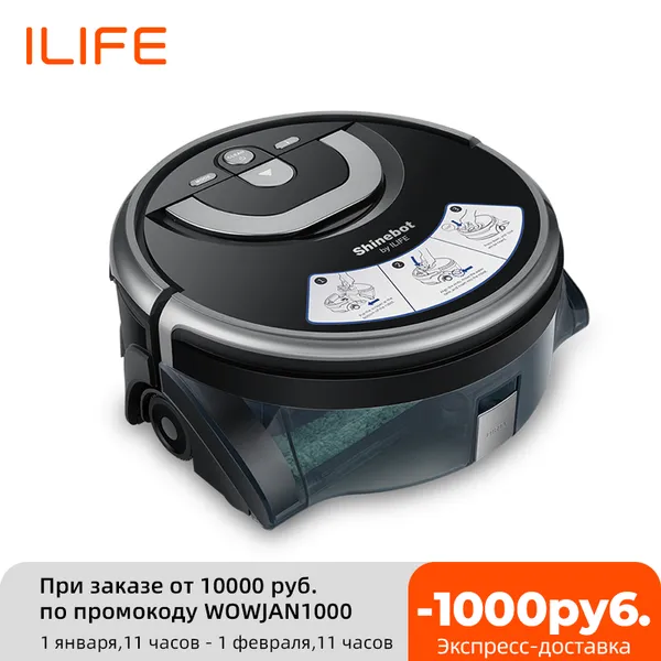 

ilife new w400 floor washing robot shinebot navigation large water tank kitchen cleaning planned route household applicancehello
