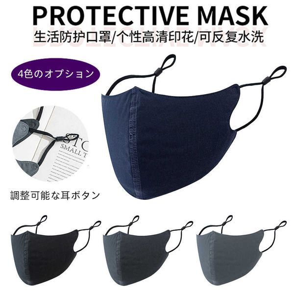 autumn winter men's and women's thickened dust-proof breathable washable adjustable ear buckle masks
autumn winter men's and women's thickened dust-proof breathable washable adjustable ear buckle masks