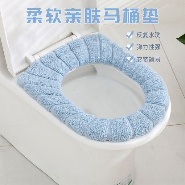 jew seat household knitted thickened wter seat household cushion stickers cushion toilet cover knitted toilet cover thickened in winter
jew seat household knitted thickened wter seat household cushion stickers cushion toilet cover knitted toilet cover thickened in winter