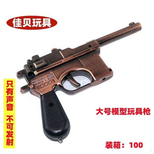 alloy gun model large toy ornaments stage film and television props metal maose eating chicken weapon without fire
alloy gun model large toy ornaments stage film and television props metal maose eating chicken weapon without fire