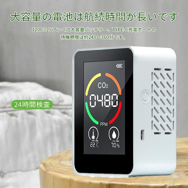 portable co2 meter digital temperature humidity sensor tester air quality monitor carbon dioxide tvoc formaldehyde hcho detector accessories
portable co2 meter digital temperature humidity sensor tester air quality monitor carbon dioxide tvoc formaldehyde hcho detector accessories