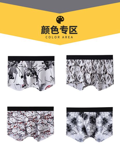 chuankuang seamless printing men's ice silk underwear one piece medium waist boxer, Black;white
chuankuang seamless printing men's ice silk underwear one piece medium waist boxer, Black;white