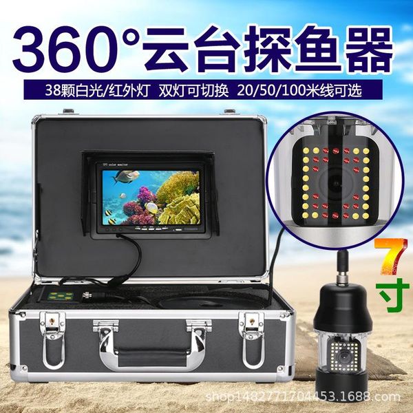 fish finder double light 7-inch 360 degree rotating underwater borehole televiewer visual fishing tool
fish finder double light 7-inch 360 degree rotating underwater borehole televiewer visual fishing tool