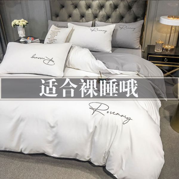 nordic quilt cover four piece ding solid color simple single fitted sheet dormitory bed
nordic quilt cover four piece ding solid color simple single fitted sheet dormitory bed