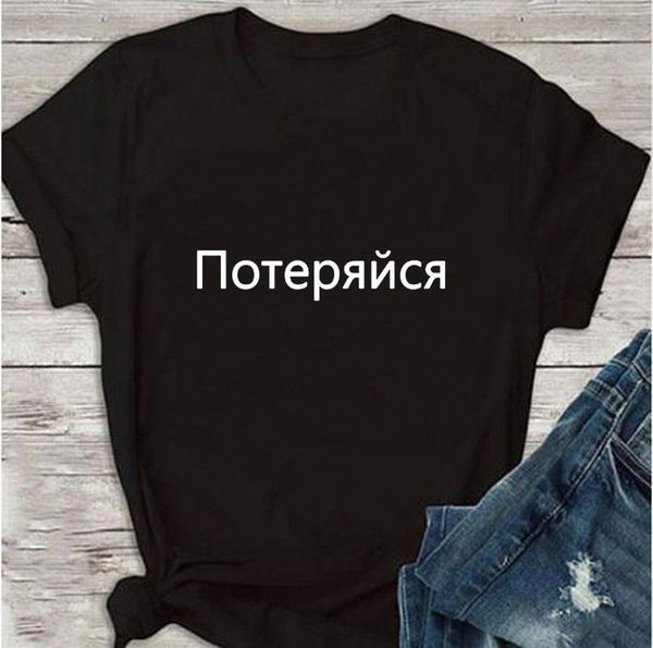 women's t-shirt russian inscription short-sleeved stray letter printing summer casual tumblr, White
women's t-shirt russian inscription short-sleeved stray letter printing summer casual tumblr, White