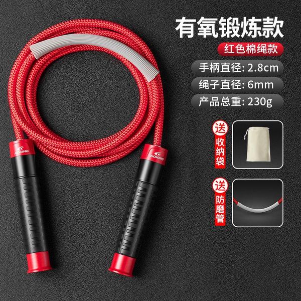weighted speed jump rope fitness plastic skipping ropes ejercicio en casa portables portable equipment bd50jr
weighted speed jump rope fitness plastic skipping ropes ejercicio en casa portables portable equipment bd50jr