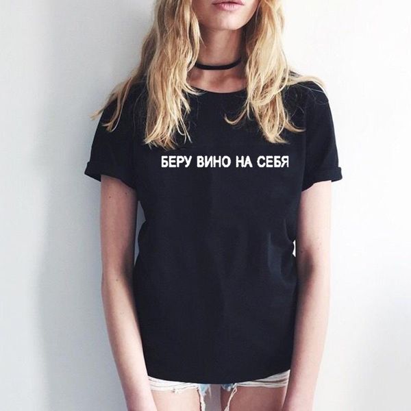 harajuku women's shirt with russian letter vintage inscriptions female summer t streetwear tee camisas mujer hipster t-shirt, White
harajuku women's shirt with russian letter vintage inscriptions female summer t streetwear tee camisas mujer hipster t-shirt, White