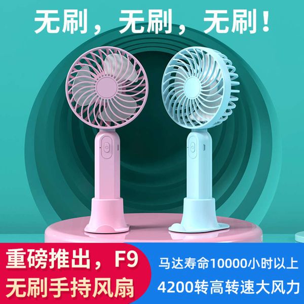 fans mini handheld electric fan portable charging with base deskstudent usb small
fans mini handheld electric fan portable charging with base deskstudent usb small