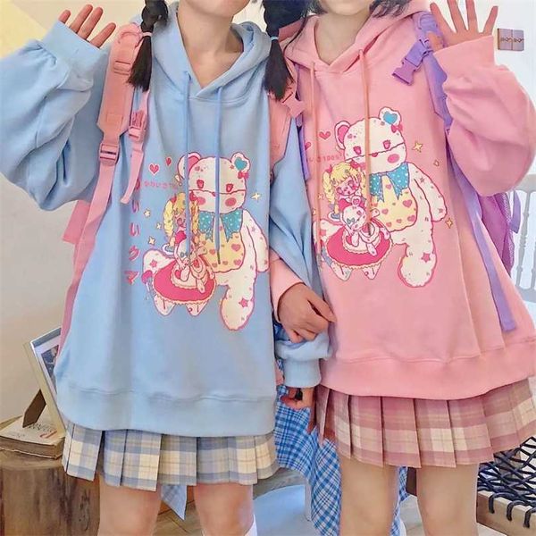 oversized hoodies gothic harajuku kawaii anime print jacket women spring autumn long sleeve e girl clothes 211103, Black
oversized hoodies gothic harajuku kawaii anime print jacket women spring autumn long sleeve e girl clothes 211103, Black