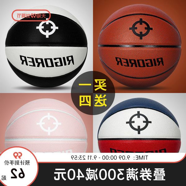 basketball no. 7 hand wear-resistant 4 children's 5 pink 6 for male students
basketball no. 7 hand wear-resistant 4 children's 5 pink 6 for male students