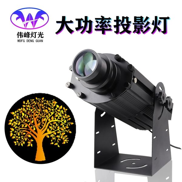 advertising projection high power outdoor waterproof rotary project lighting led lamp stage
advertising projection high power outdoor waterproof rotary project lighting led lamp stage