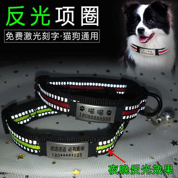 dog night reflective cat brand collar teddy bear small lettering prevent losing medium and large dogs e3so
dog night reflective cat brand collar teddy bear small lettering prevent losing medium and large dogs e3so