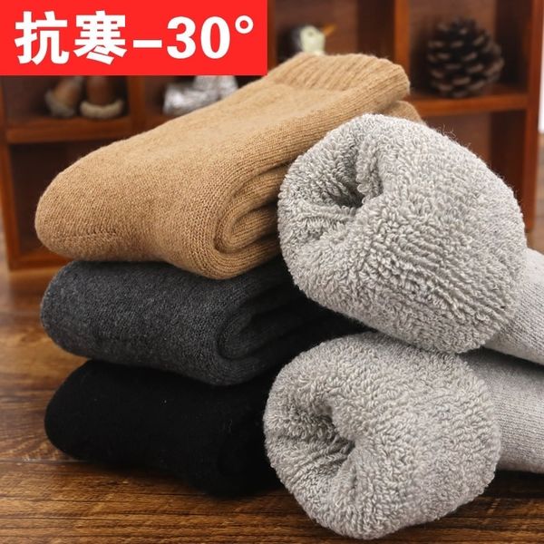 ghk super thick men's and woolen en men's winter warm wool middle tube cashmere socks extra thick terry socks plush 6235, Black
ghk super thick men's and woolen en men's winter warm wool middle tube cashmere socks extra thick terry socks plush 6235, Black