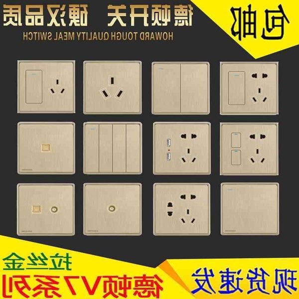 v7 large board socket champagne five hole gold wall switch panel dual control household v16
v7 large board socket champagne five hole gold wall switch panel dual control household v16