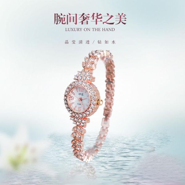 wristwatches female fashion leisure quartz watch golden silver rose gold set with diamonds twinkling schoolgirl youth decorative, Slivery;brown
wristwatches female fashion leisure quartz watch golden silver rose gold set with diamonds twinkling schoolgirl youth decorative, Slivery;brown