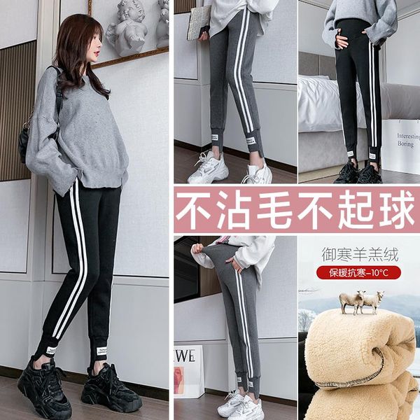 maternity bottoms winter thicken warm plus velvet cotton pants sports casual thermal fleece belly clothes for pregnant women pregnancy, White
maternity bottoms winter thicken warm plus velvet cotton pants sports casual thermal fleece belly clothes for pregnant women pregnancy, White