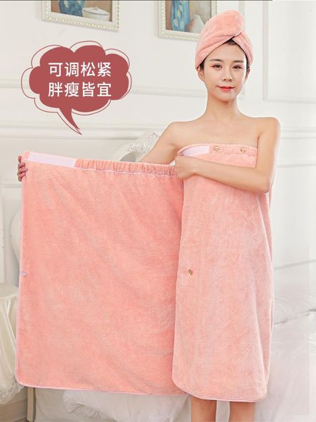 towel household non pure cotton super absorbent strapless bath skirt men's and women's button sticking set
towel household non pure cotton super absorbent strapless bath skirt men's and women's button sticking set
