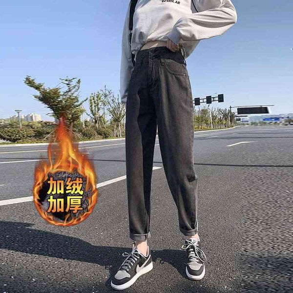 women's jeans smoke grey high waist straight tube loose and thin korean winter plush harun radish daddy pants oule, Blue
women's jeans smoke grey high waist straight tube loose and thin korean winter plush harun radish daddy pants oule, Blue