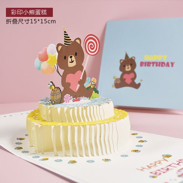 silhouettes paper carving creative 3d three-dimensional greeting card manual children's cartoon bear cake
silhouettes paper carving creative 3d three-dimensional greeting card manual children's cartoon bear cake
