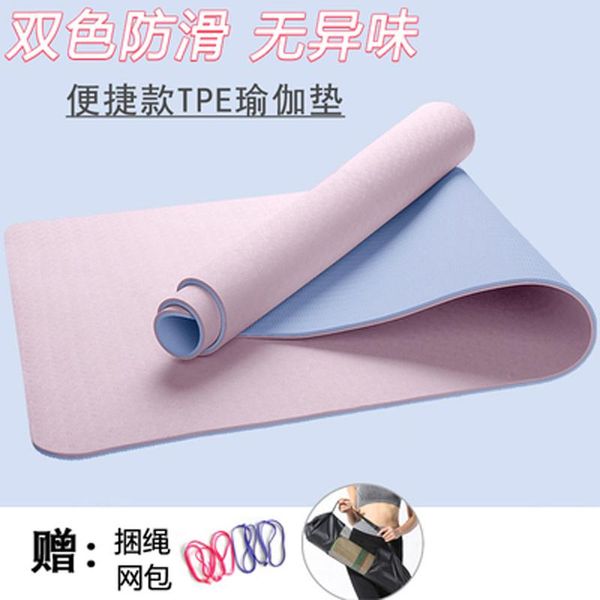 high environmental protection antiskid tasteless yoga mat suitable for practice dance pilate fitness exercise at home mats
high environmental protection antiskid tasteless yoga mat suitable for practice dance pilate fitness exercise at home mats