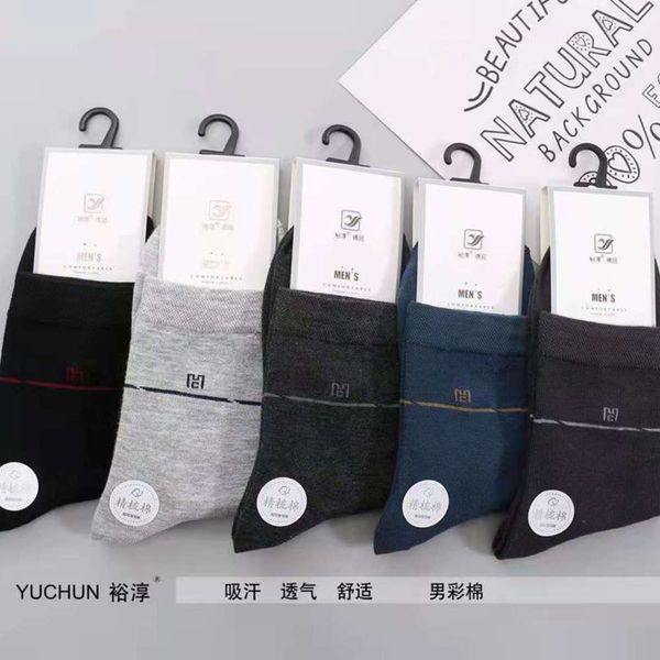 run volume autumn winter style medium high leisure colored cotton comfortable absorb sweat, Black
run volume autumn winter style medium high leisure colored cotton comfortable absorb sweat, Black