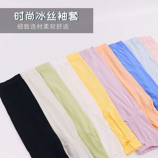 ice silk sleeves summer sun gloves women's uv thin long ice silk arm protection outdoor driving fishing cool sleeve men
ice silk sleeves summer sun gloves women's uv thin long ice silk arm protection outdoor driving fishing cool sleeve men