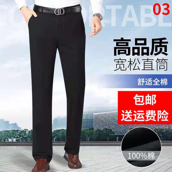 aged middle men's summer thin pure cotton casual pants and old straight loose dad high waist deep crotch, Black
aged middle men's summer thin pure cotton casual pants and old straight loose dad high waist deep crotch, Black