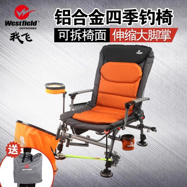 european fishing chair folding multi-function reclining sleeping wild promise long legs lifting accessories
european fishing chair folding multi-function reclining sleeping wild promise long legs lifting accessories