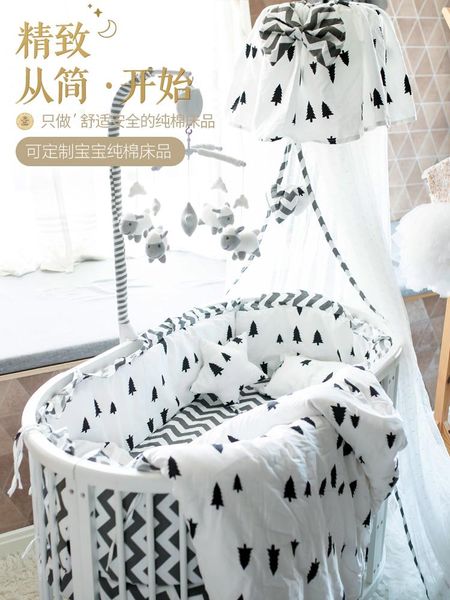 pure cotton baby round bed oval product circumference kit curtain private made bedding sets
pure cotton baby round bed oval product circumference kit curtain private made bedding sets