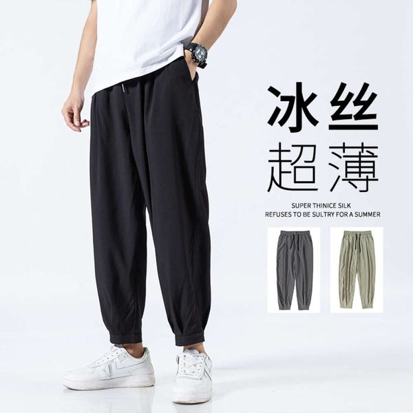 pants style ice silk casual boys' sports straight suit pants, capris, fashionable, Black
pants style ice silk casual boys' sports straight suit pants, capris, fashionable, Black