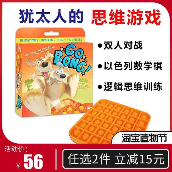 israeli rodent killing pioneer go bong i'm a master je thinking game computational mathematics chess
israeli rodent killing pioneer go bong i'm a master je thinking game computational mathematics chess