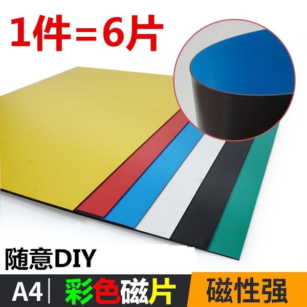 color a4 magnetic pasted strong magnet film primary school teachers open class blackboard
color a4 magnetic pasted strong magnet film primary school teachers open class blackboard