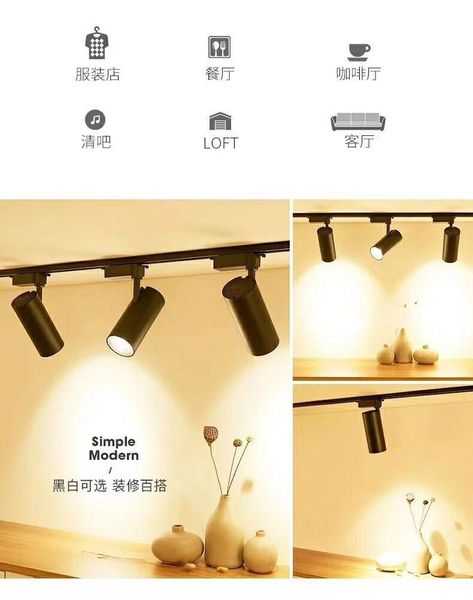 1pcs20w 30w led track light cob rail spotlights lamp leds tracking fixture spot lights bulb for storeshop mall exhibition
1pcs20w 30w led track light cob rail spotlights lamp leds tracking fixture spot lights bulb for storeshop mall exhibition