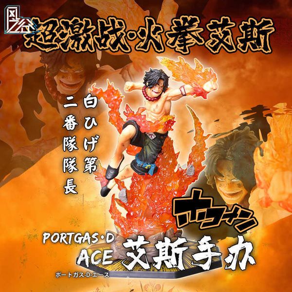 pirate king's war style wang chao's fierce battle with white beard and his father's four emperors model cartoon car accessori
pirate king's war style wang chao's fierce battle with white beard and his father's four emperors model cartoon car accessori