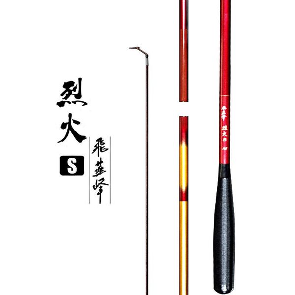 tone super-light slim inserting rod carp fishing 2.7-6.3m parallel extension insert section by boat rods
tone super-light slim inserting rod carp fishing 2.7-6.3m parallel extension insert section by boat rods