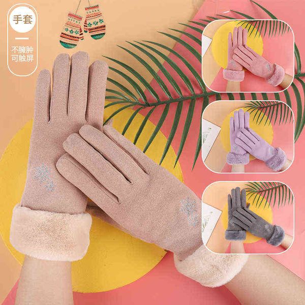 glov winter female psh touch screen lovely student suede warm glov winter women cycling thick anti cold autumn
glov winter female psh touch screen lovely student suede warm glov winter women cycling thick anti cold autumn