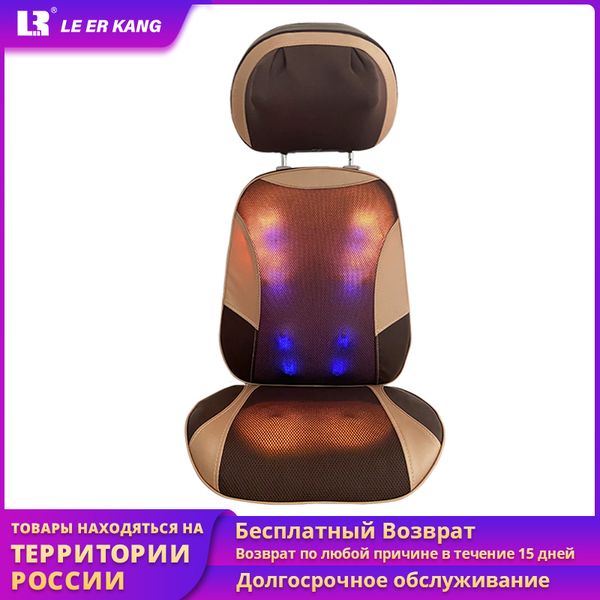 LEK 918C Full Body Large Size Massage Seat Shiatsu Heating Massage Chair Cushion Neck Back Waist Hip Massage Cushion with Roller
LEK 918C Full Body Large Size Massage Seat Shiatsu Heating Massage Chair Cushion Neck Back Waist Hip Massage Cushion with Roller