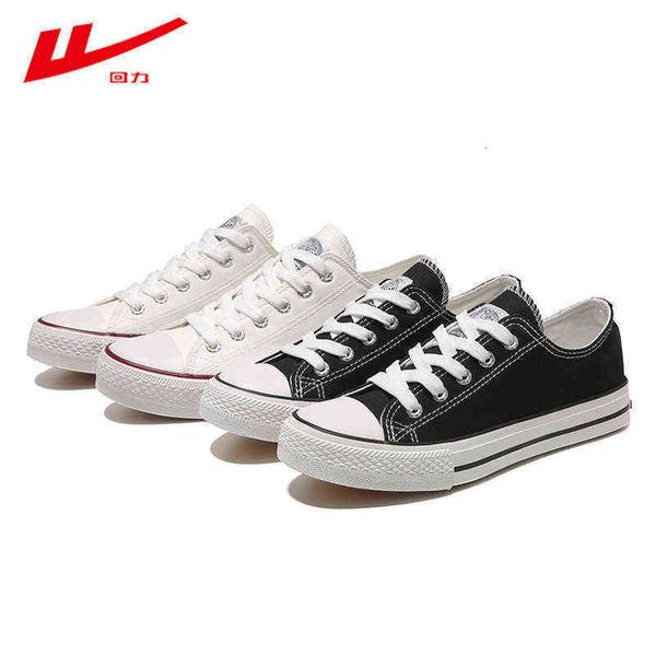 huili 391 couple canvas sho men's 2021 autumn korean breathable flat sole casual student
huili 391 couple canvas sho men's 2021 autumn korean breathable flat sole casual student