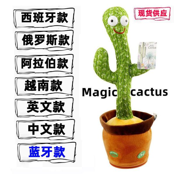 decorative flowers & wreaths charging style 120songs multilingual children's toy interaction stuffed toys plushie dancing cactus plush p
decorative flowers & wreaths charging style 120songs multilingual children's toy interaction stuffed toys plushie dancing cactus plush p