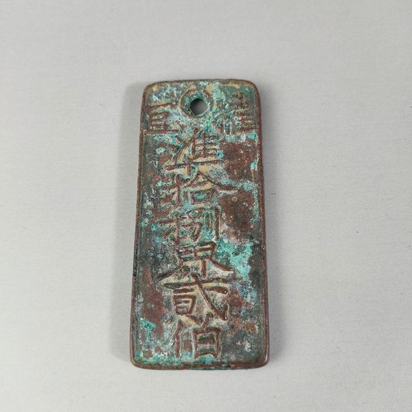 decorative objects & figurines chinese antique imitation collection unearthed craft-ancient coins and medals of the southern song dynasty
decorative objects & figurines chinese antique imitation collection unearthed craft-ancient coins and medals of the southern song dynasty
