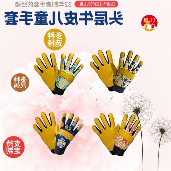 2021 new children's gloves gardening cycling garden outdoor park safety protection labor anti slip pvc point plastic, Black
2021 new children's gloves gardening cycling garden outdoor park safety protection labor anti slip pvc point plastic, Black