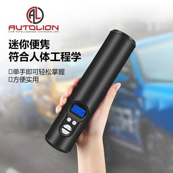 Digital display wireless vehicle mounted intelligent portable handheld Mini tire inflation pump1
Digital display wireless vehicle mounted intelligent portable handheld Mini tire inflation pump1