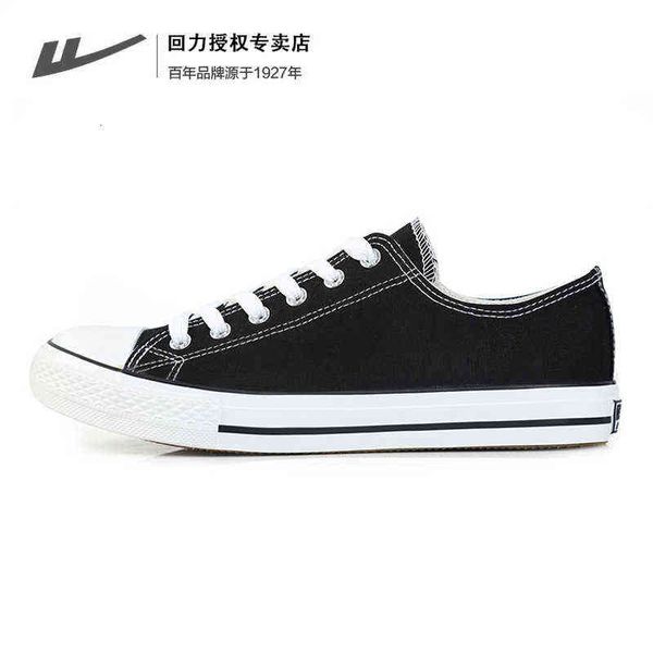 huili low canvas shoes men's classic spring lovers korean student small white, Black
huili low canvas shoes men's classic spring lovers korean student small white, Black
