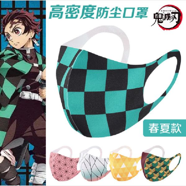 masks cartoon ghost blade children's dust breathable high density trend sun in spring and summer
masks cartoon ghost blade children's dust breathable high density trend sun in spring and summer
