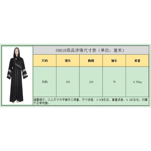 ethnic clothing 24bc women's loose waist kaftan dubai abaya dress muslim hand-sewn drill v-neck robes islamic evening gown, Red
ethnic clothing 24bc women's loose waist kaftan dubai abaya dress muslim hand-sewn drill v-neck robes islamic evening gown, Red