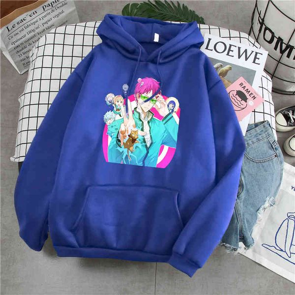 saiki kusuo cartoon hoodie casual men's harajuku hoodie cartoon japane cartoon casual clothing hip hop style pocket hoodie, Black
saiki kusuo cartoon hoodie casual men's harajuku hoodie cartoon japane cartoon casual clothing hip hop style pocket hoodie, Black