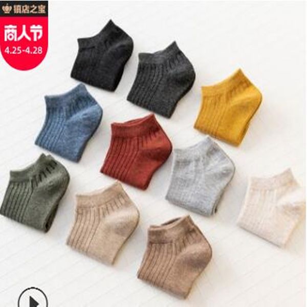 152 combed cotton stockings socks children spring and summer mesh breathable simple business men's thin candy color air conditioning wh, Black
152 combed cotton stockings socks children spring and summer mesh breathable simple business men's thin candy color air conditioning wh, Black