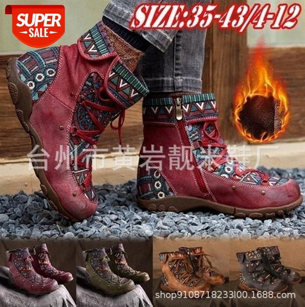 women's plus size short boots lace-up knight women national style trend #m08g
women's plus size short boots lace-up knight women national style trend #m08g